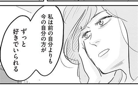 目をそらしてきたものと向き合うかっこ悪くても、今の自分の方が好きでいられる【君の心に火がついて Vol10】 記事詳細