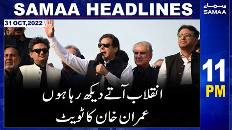 Samaa News Headlines 11pm 31st October 2022 Youtube