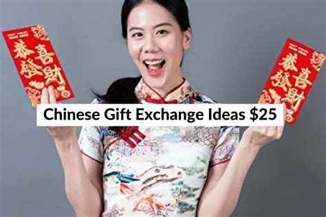 Chinese Gift Exchange Ideas $25 | Fun Ideas For Your Next Gift Swap (2024)