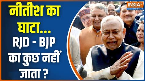 Dharmyudh नतश हथ म लग कमन लल क कतन नकसन Nitish