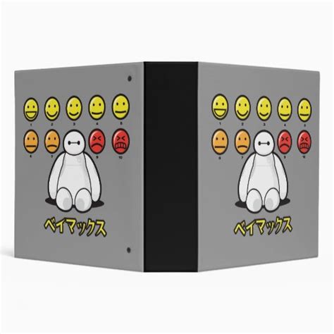 Baymax Emojicons Binder Zazzle