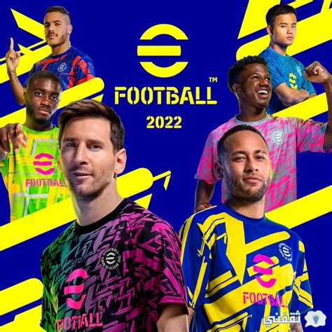 منوعات طريقة تنزيل إي فوتبول 2022 Efootball pes 22بالتعليق العربي للموبيل