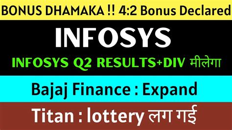 Bajaj Finance Share News Today • 4 2 Bonus • Infosys Q2 Dividend