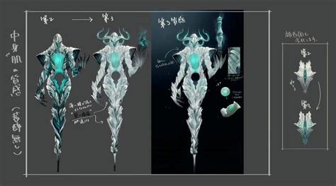 Singularity Definition Concept Art Bayonetta 3 Art Gallery