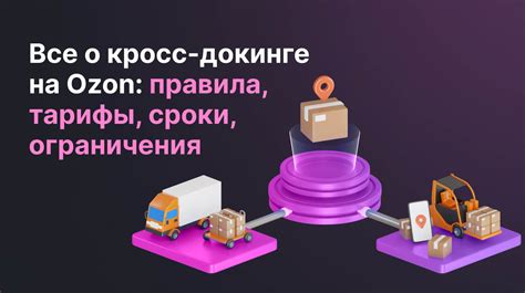 Блог о маркетплейсах и о продвижении на Вайлдберриз и Озон