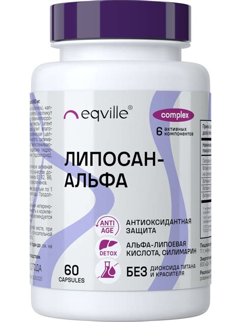 Eqville Anti Age Complex With Alpha Lipoic Acid B Vitamins And Silymarin Liposan Alpha