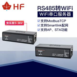 HF7221 Serial Server RS485 To Wifi Modbus DTU Wireless Communication