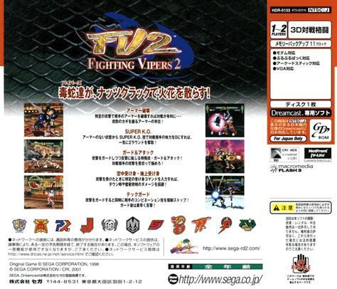 Fighting Vipers 2 Boxarts For Sega Dreamcast The Video Games Museum