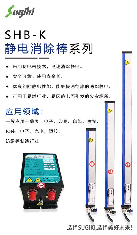 静电无法消除的主要原因江西森木电子有限公司