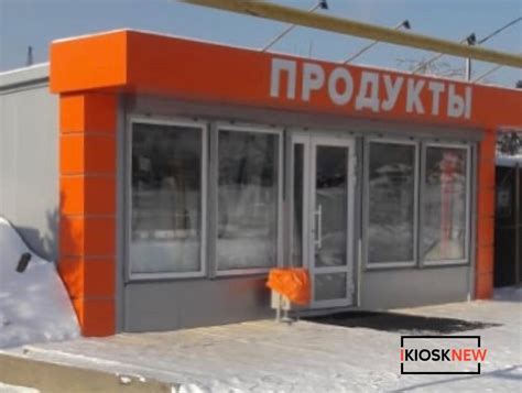 Торговый павильон №16 из Сэндвич-Панелей под ключ в Москве