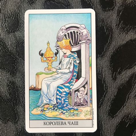 Купить Универсальное Таро Уэйта - купить за 1650 ₽ в эзотерическом ...