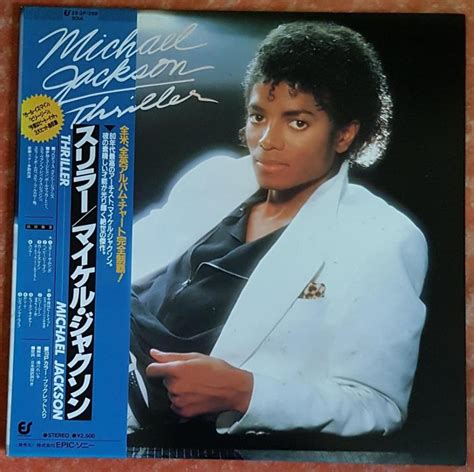 Michael Jackson ‎ Thriller 1982 Aukro