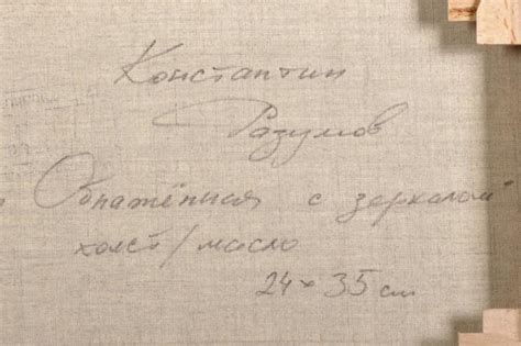 Sold Price Konstantin Razumov Russian Reflection A Naked