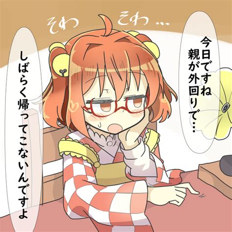 小鈴ちゃんはちょっと悪い子 まつきつね画力を上げたい さんのイラスト ニコニコ静画 イラスト