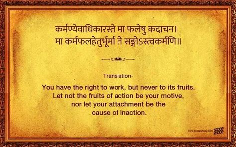 25 Sanskrit Shlokas That Help Understand The Deeper Meaning Of Life ...