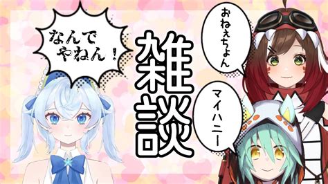 【コラボ】赤獣よしのさんと一緒に星空かふぇを囲む会【雑談 Vtuber 】 Media Wacoca Japan People