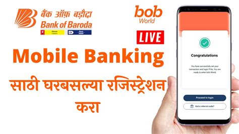 Bank Of Baroda Mobile Banking Online Register How To Register Bob