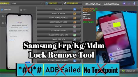 All Samsung Frp Kg Mdm Unlock Tool Free Youtube