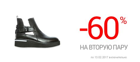 Интернет-магазин обуви: купить брендовую обувь в Киеве, Украине | от ...