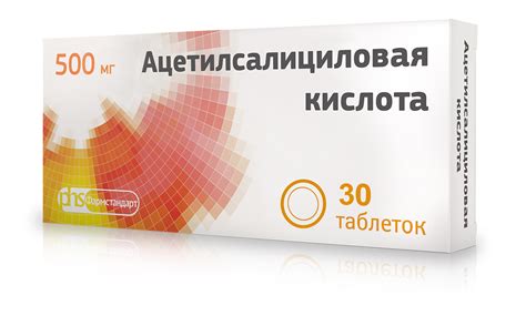 Ацетилсалициловая кислота таблетки 500 мг 30 шт - купить, цена и отзывы ...