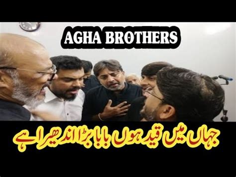 Jaha Mei Qaid Ho Baba Bara Andhera Hai Agha Brothers Nohay Sakina