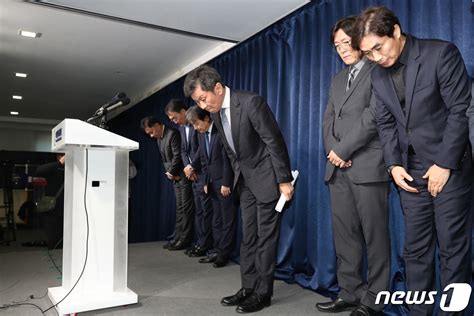 클린스만 감독 경질 발표 마친 정몽규 축구협회장