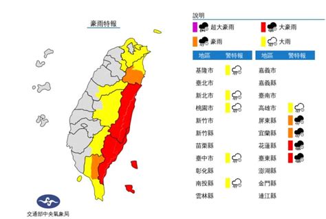 杜蘇芮颱風「暴雨來了」！最新風雨預報出爐 2地最可能放颱風假 新奇 Nownews今日新聞