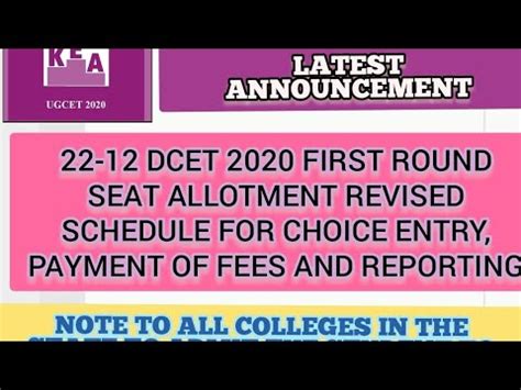 Dcet First Round Seat Allotment Revised Schedule For Choice Entry