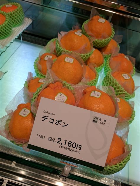 Inside Japan’s Most Expensive Fruit Parlor Where Mangoes Cost $230 EACH | NextShark.com