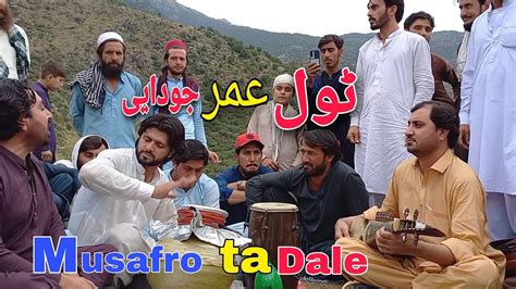 Pashto New Song Zubair Malang Ismail Mohmand Rasha Yara Ws De Tol Umar