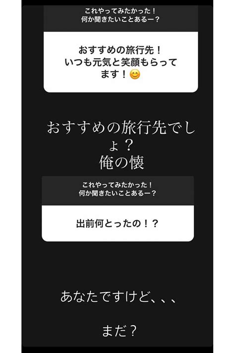 【画像・写真1枚目】「イメージ崩れてつらい」「たまらない」平野紫耀 インスタでの“フランクすぎる”質問返しにファンは喜びと戸惑い 女性自身