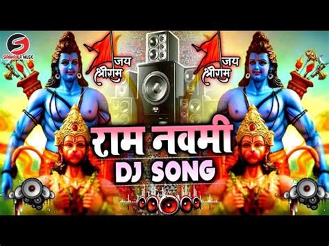 Dj Song Ram Navami Song