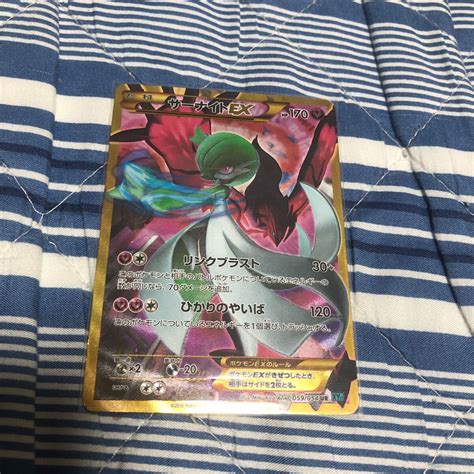 Yahooオークション 1円スタート ポケモンカード サーナイトex Ur Xy