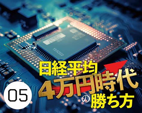 数年は需要が高止まり 半導体の注目銘柄「ディスコ」を大研究 日刊spa