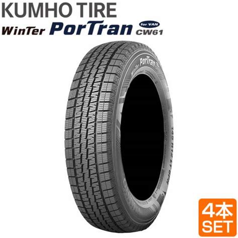 Kumho R L Pr Winter Portran Cw