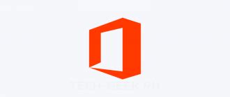 Как удалить Microsoft Office полностью