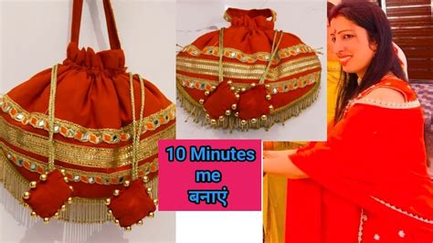 potli bag बनन क सबस आसन तरकdiy potli purse at home potli bag