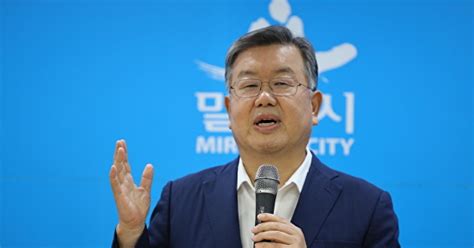 박일호 밀양시장 12월 2일 출판기념회내년 총선 출마 본격화