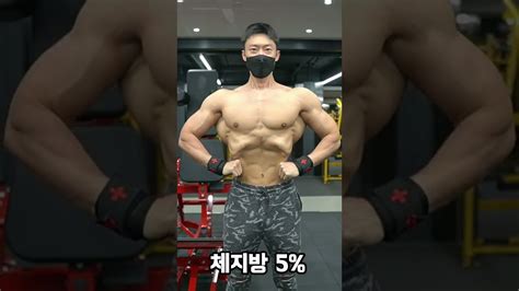 남자 체지방 15프로 디시 체지방 감량의 비밀 공개 클릭하면 당신의 몸매가 바뀝니다