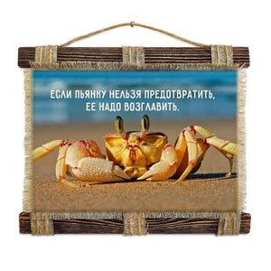 Пьянка
