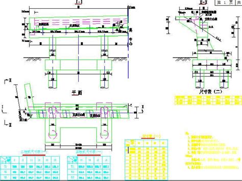 双向四车道高速公路工程标准图纸构造图防护设计图 Dwg下载 知石网