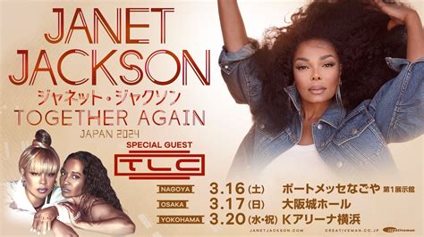 JANET JACKSON TOGETHER AGAIN JAPAN 2024 Verified Tickets Eplus