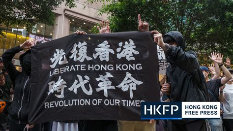 Gov T Refuses To Say If Protest Anthem Glory To Hong Kong Is Illegal Despite Ban In Schools