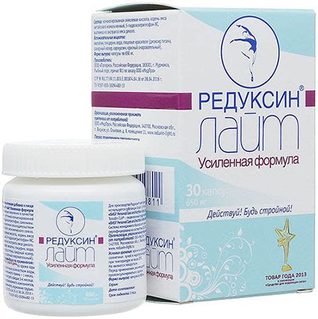 Редуксин: какой лучше, сравнение, отличия