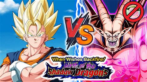 Eza Str Lr Super Vegito Vs Omega Shenron Birth Of The Shadow Dragons