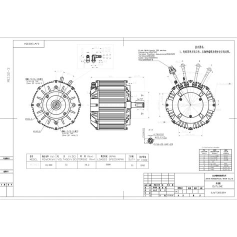 Synchronous Motor Me1803 Pmsm Brushless Ip65 81kw Sincos