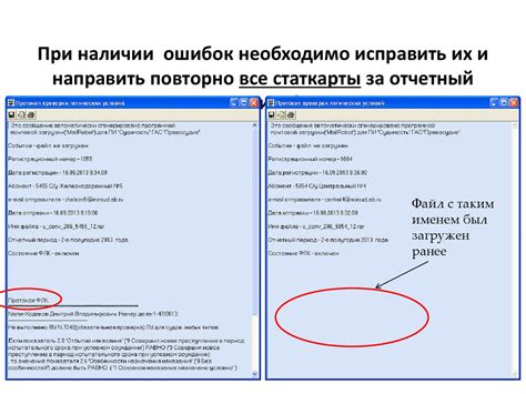 Общие вопросы ведения судебной статистики в районных (городских) судах ...