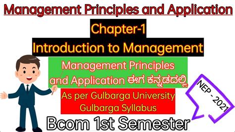 1 Management Principles And Application Bcom 1st Semester NEP Syllabus