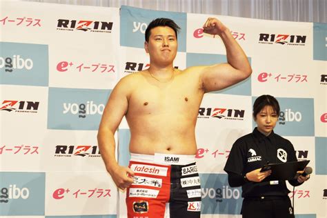 写真：【rizin】極真世界王者・上田幹雄が〝リミッター解除〟予告「rizinのベルトが欲しい」 東スポweb