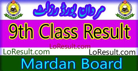 Bise Mardan Board Th Class Result Check Bisemdn Results Online